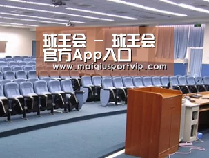 关于买球