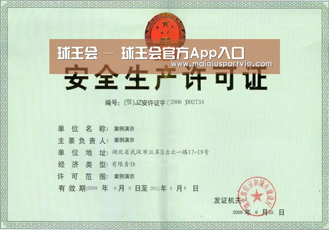 荣誉证书四(图1)