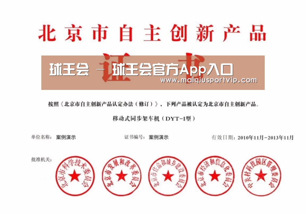 荣誉证书三