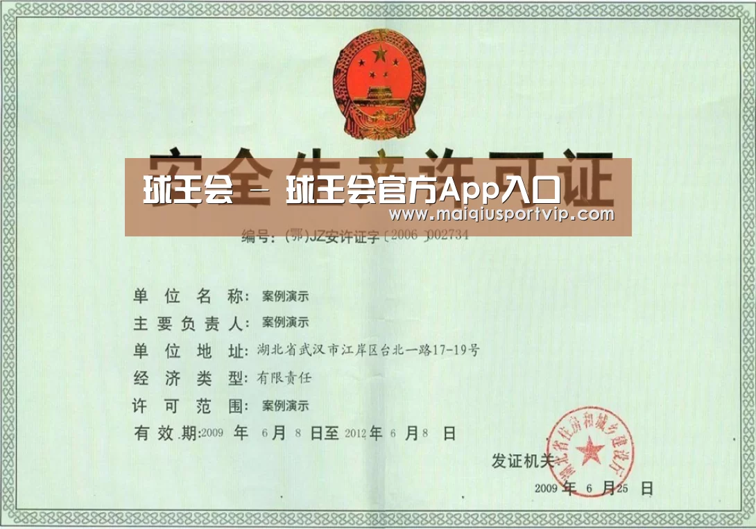 荣誉证书四
