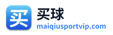 买球