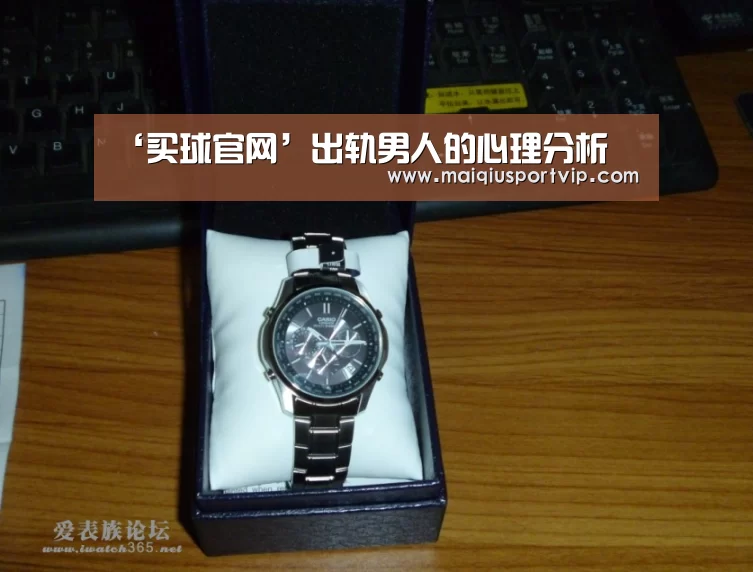 ‘买球官网’出轨男人的心理分析(图2) 买球官网