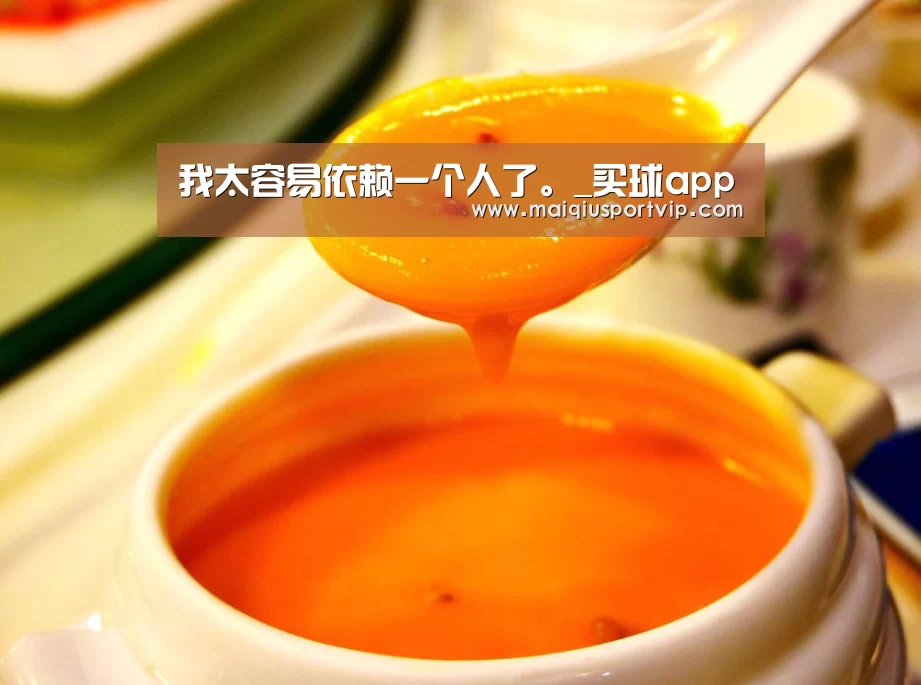 买球