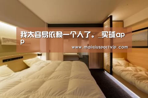 买球app官网