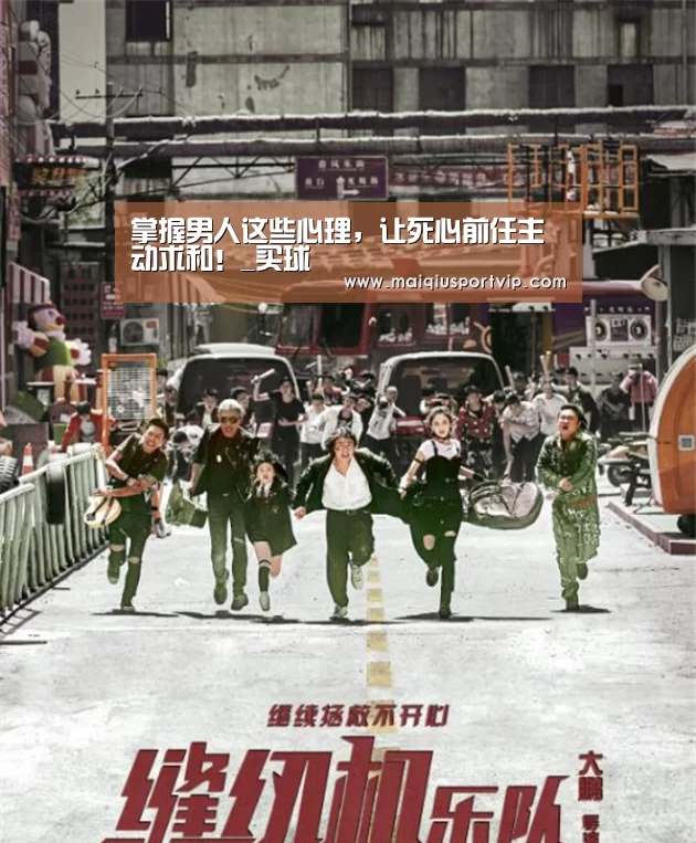 买球app官网