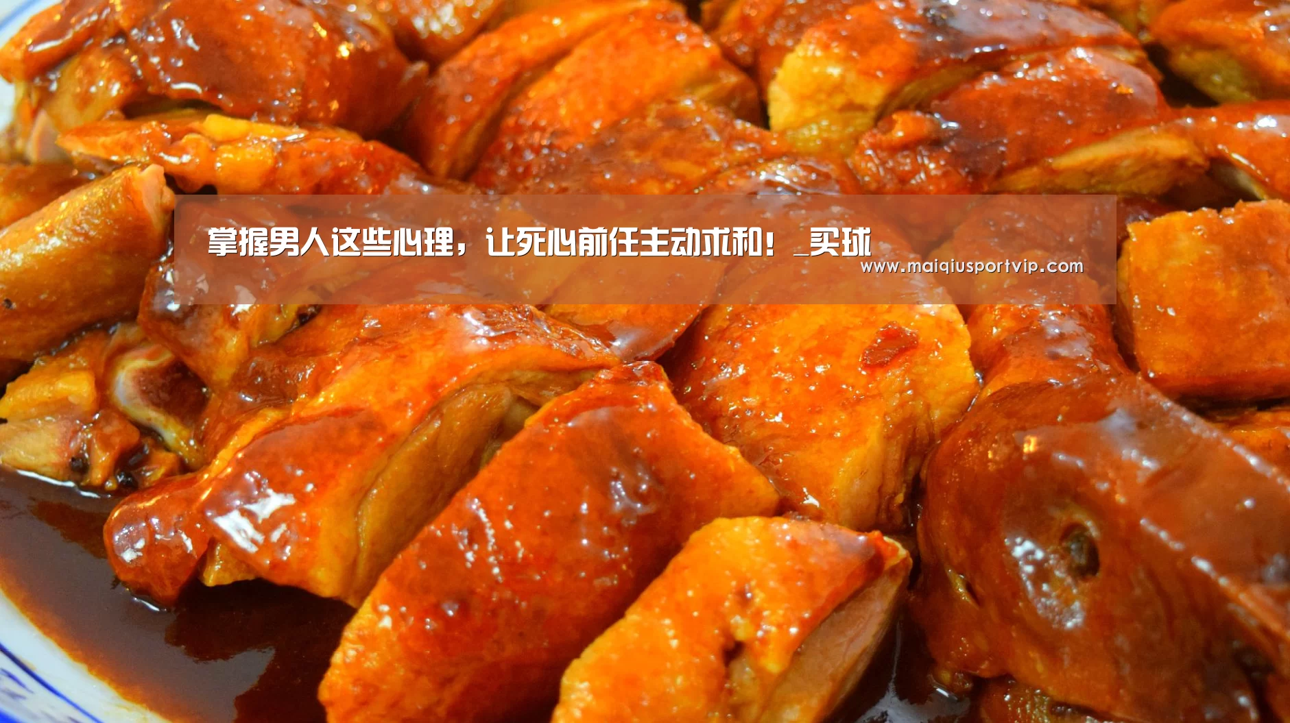 买球app