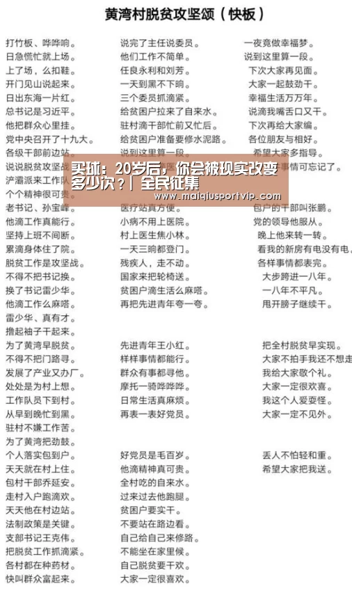 买球app官网
