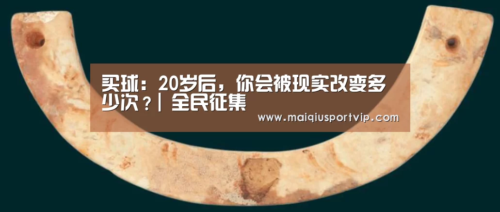 买球app