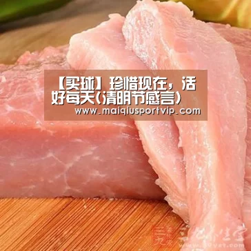 买球app官网