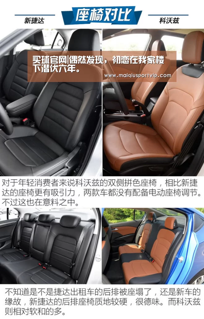 买球官网|偶然发现,初恋在我家楼下潜伏六年。(图1) 买球app官网